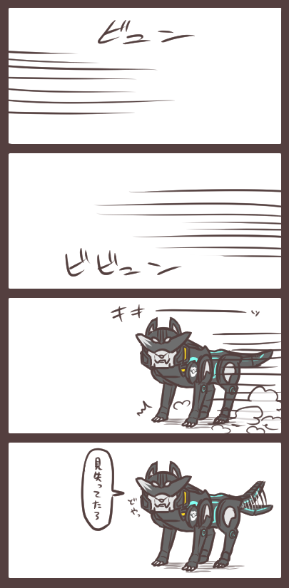 はやいぞイヌのロボタロウ 