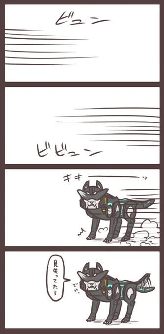 はやいぞイヌのロボタロウ 