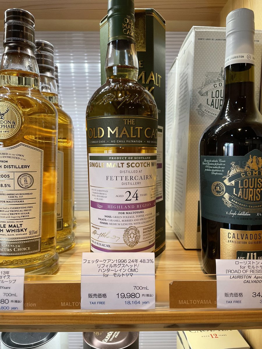 ハリークレインズ オリジナルウイスキー43% 700ml