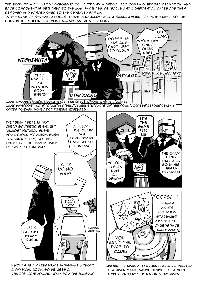 #サイバネ飯 #CyberneticMeals
【ALMOST NATURAL SUSHI】 