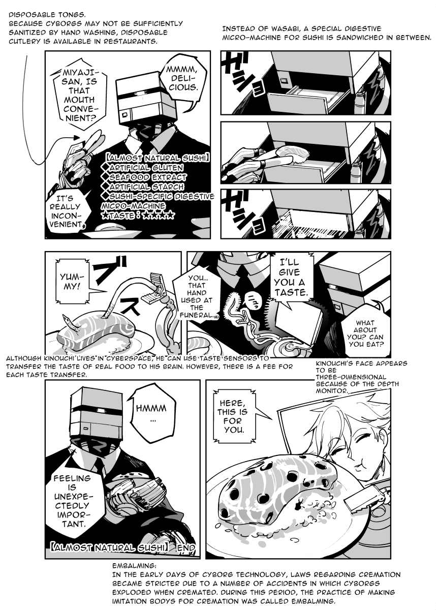 #サイバネ飯 #CyberneticMeals
【ALMOST NATURAL SUSHI】 