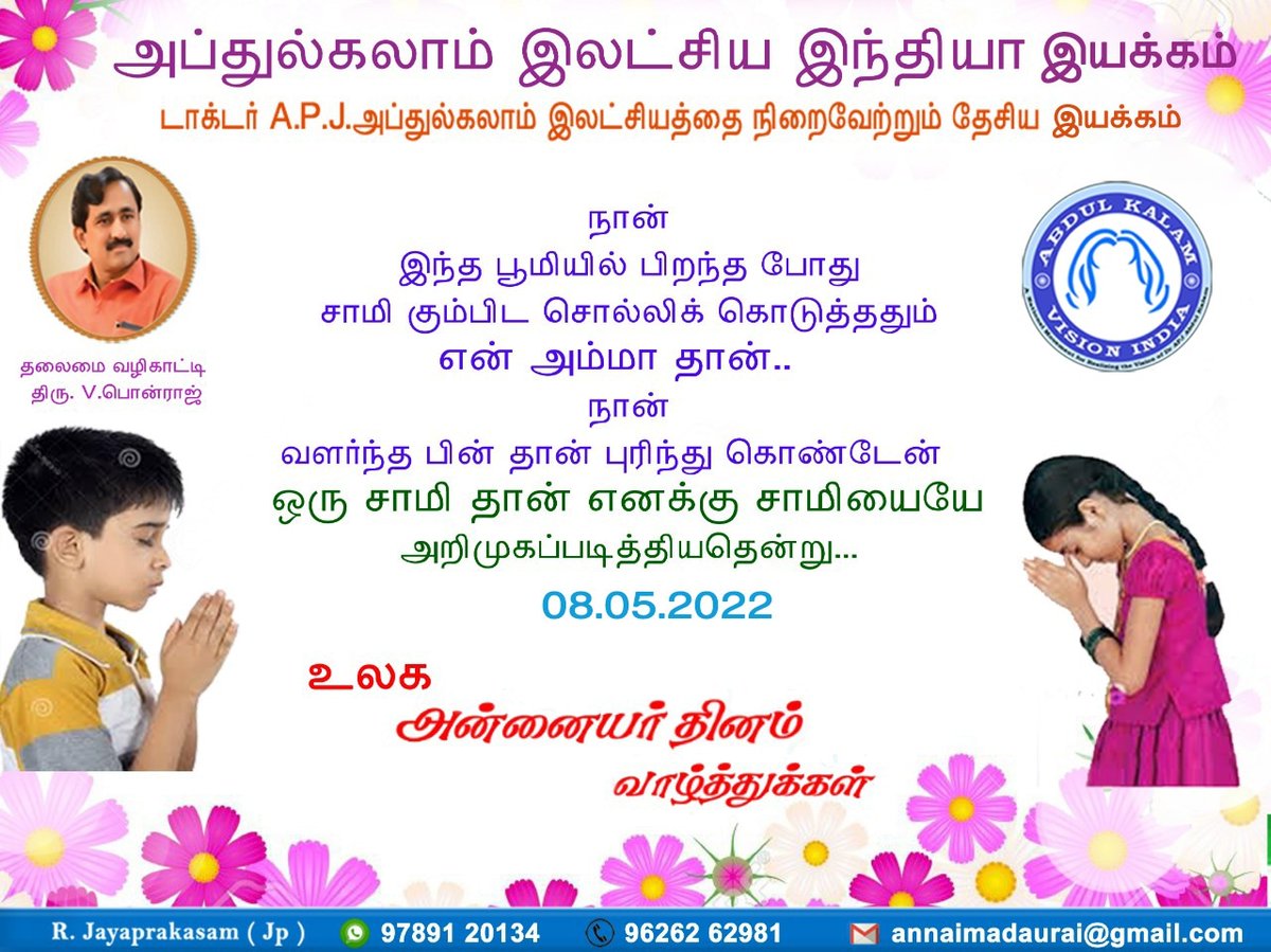 Jeyaprakasm's tweet photo. https://t.co/H28QusJZqR