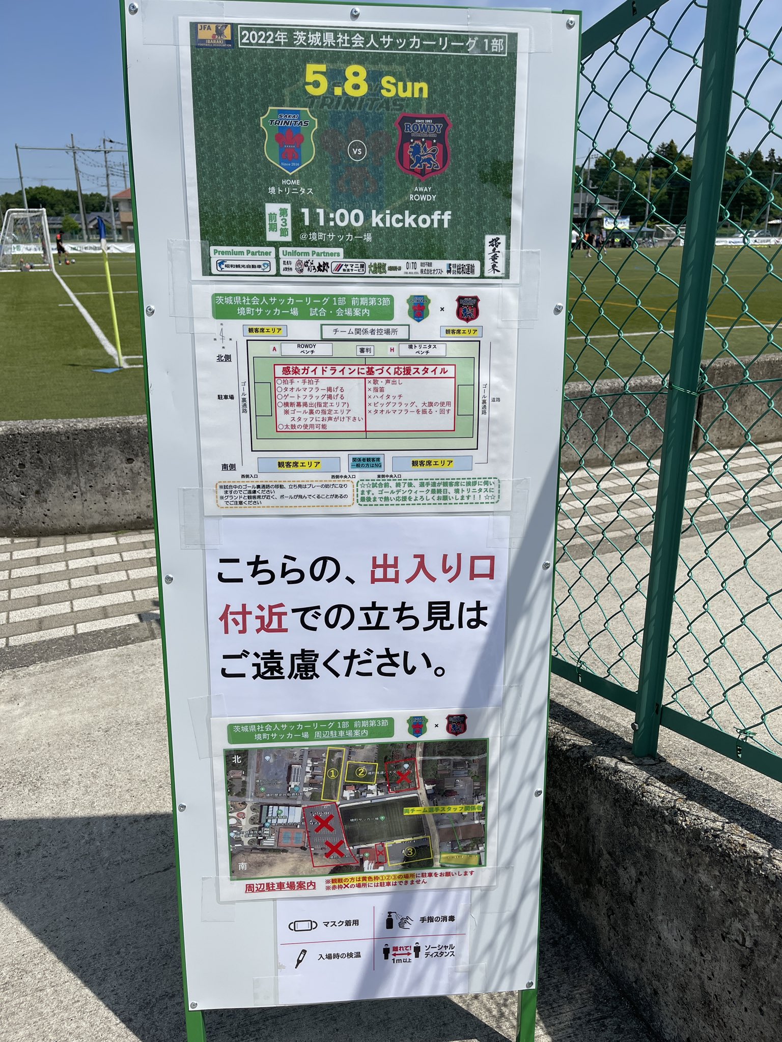 とね がネット Tonega0297 Twitter