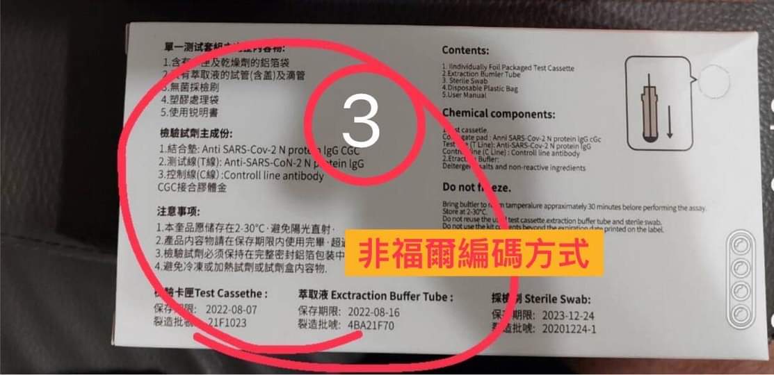 Peg Peeeeeigie Twitter