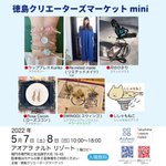 ツイートに含まれる画像