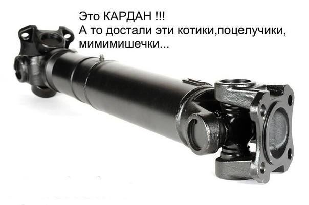 Доброе утро