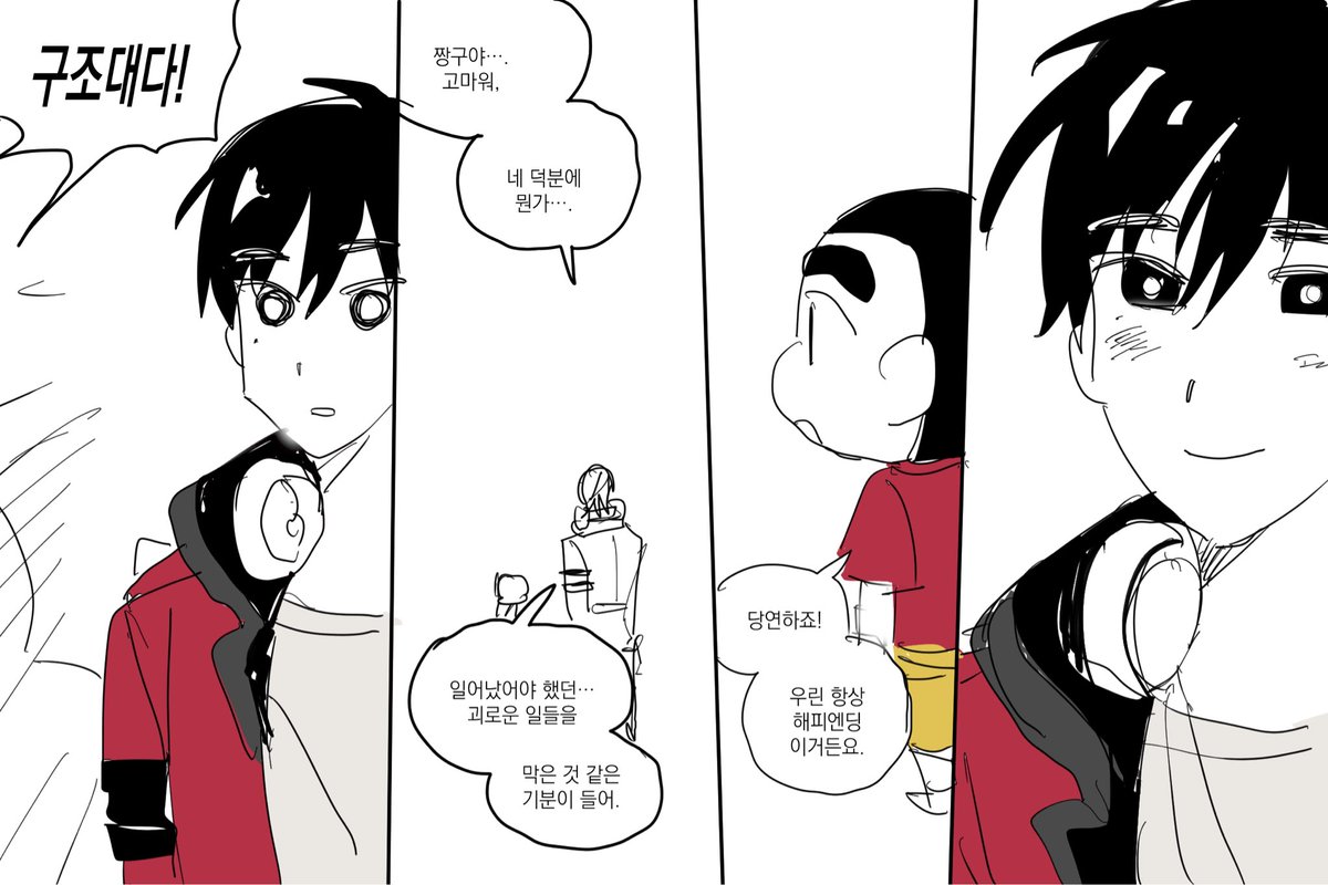 베스타 친구들 + 짱구 