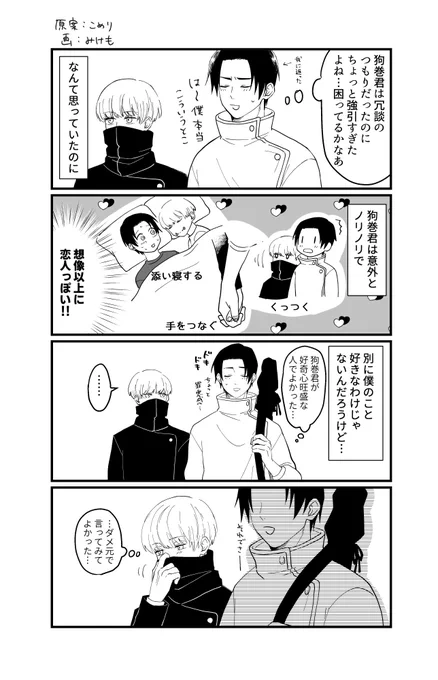 乙棘 続き 
