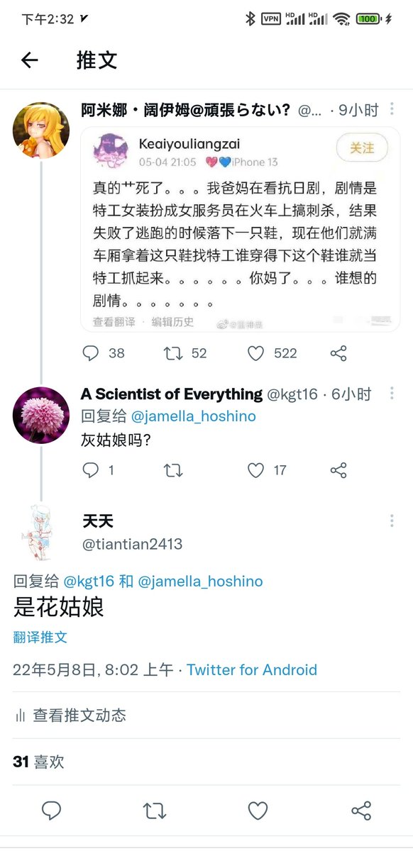 谁能告诉我，为什么我发的瑟瑟的小视频无人问津，随手发的沙雕评论，点赞飙升