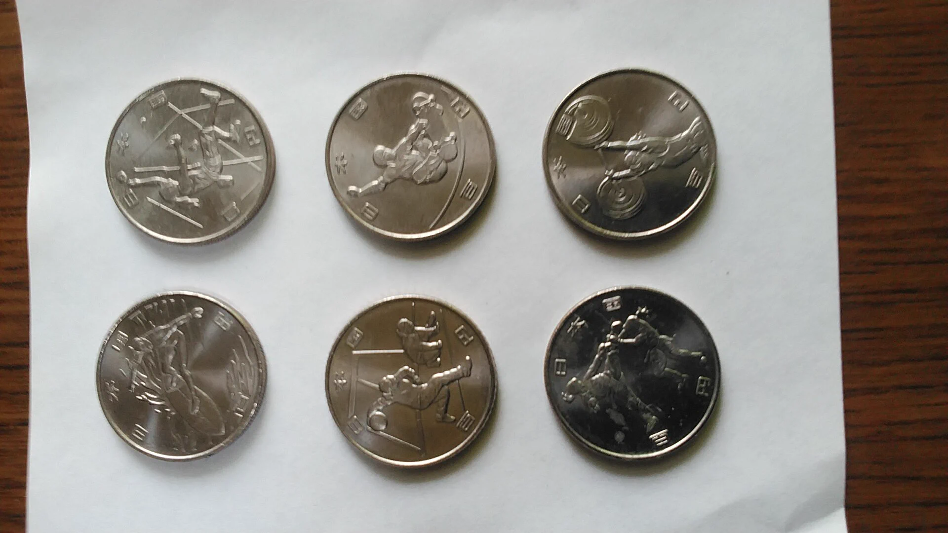 家にも変なお金が。  