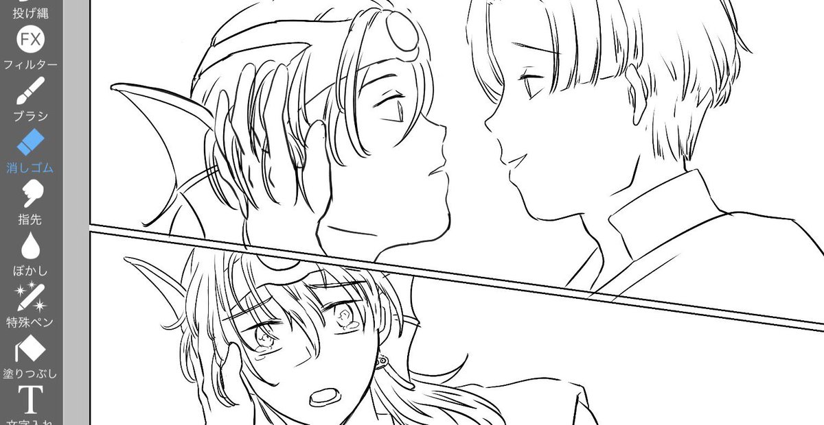 クリソロに見えるけど、瞳うるうる🥺は神官の所業。中身入れ替わりを描いてると脳がバグっておもしろいです。 