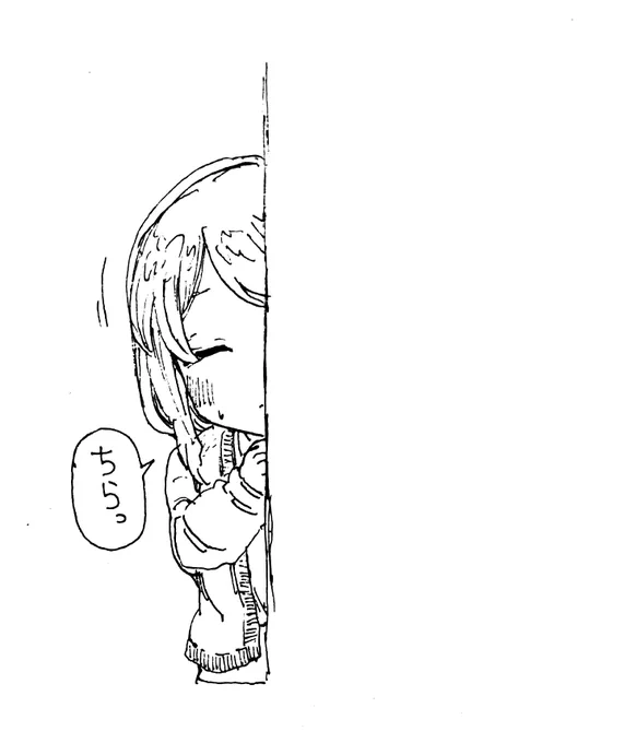 お姉さんが寝ない澄みっ子を心配してこちらを見ている…落書き😳 