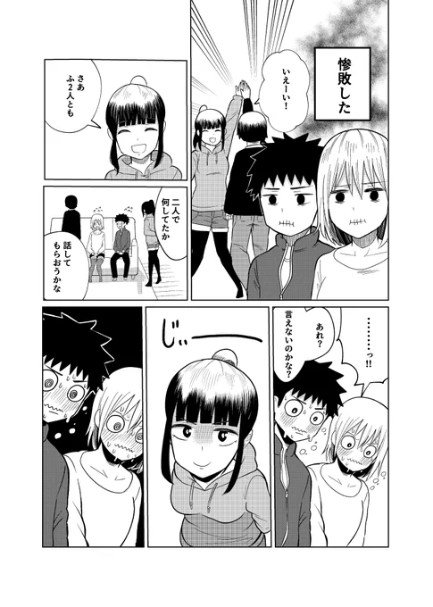 4/5 