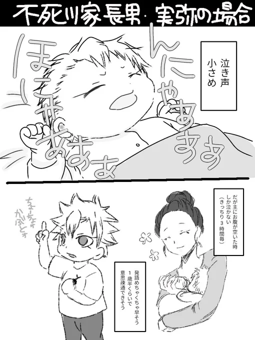 ハハの日って事で、去年のまざーずでぃに支部に上げたやつ再掲します。最後の一枚だけ今描きました。
しづさんはスゲェな〜っていっつも思う。

※妄想&捏造過多注意
(1/2) 