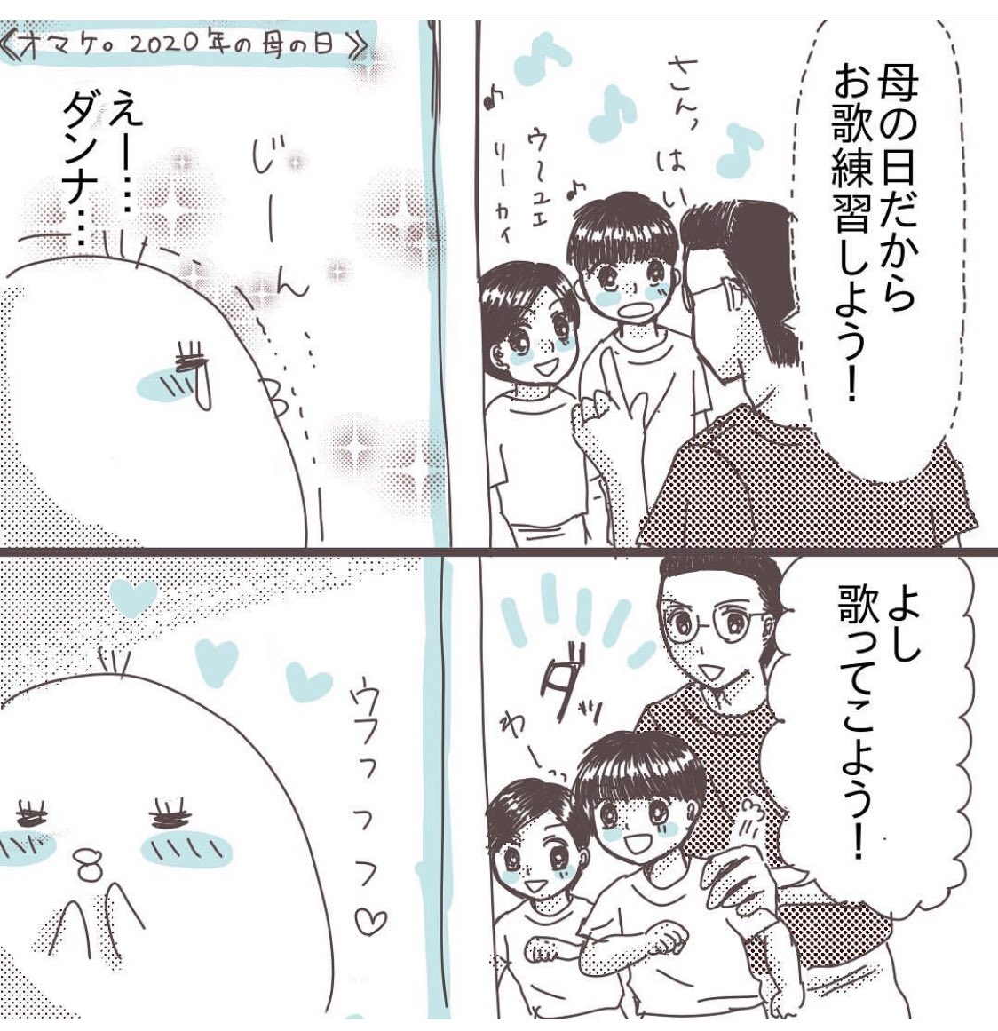 今年もこれ
(母の日おめでとうございます)

#台湾あるある 