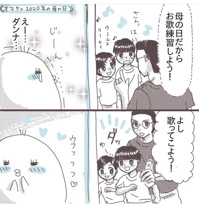 今年もこれ
(母の日おめでとうございます)

#台湾あるある 