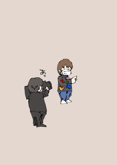 あっ 