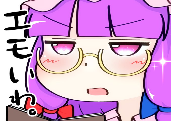 良い本に出合ったときにどうぞ 