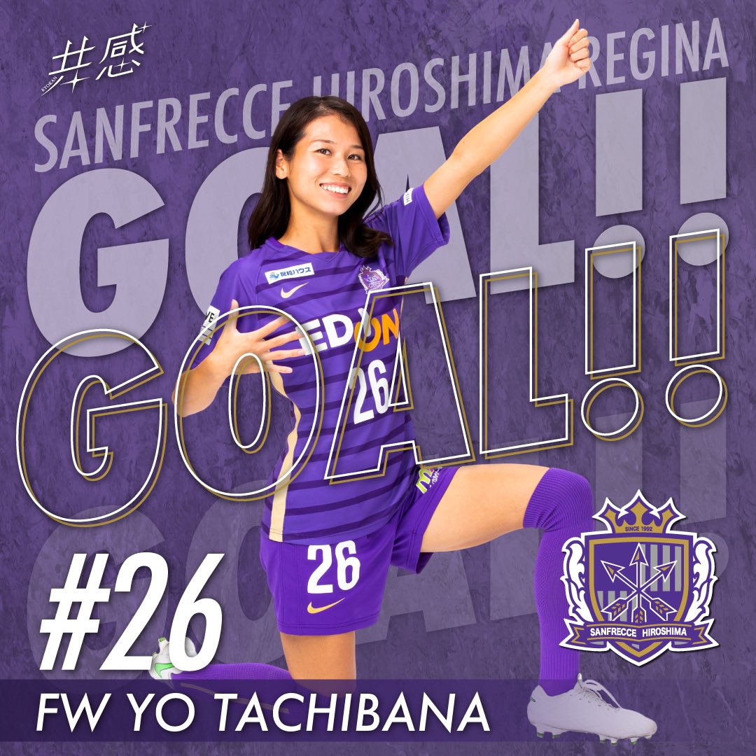 サンフレッチェ広島レジーナ　立花葉　オンサイトSRカード サンフレッチェ広島レジーナ 立花葉選手 オンサイトカード 2024-25