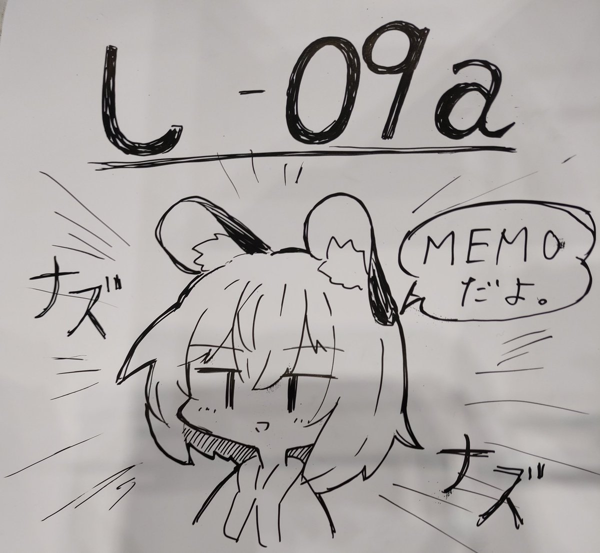 撤収しましたー!
対戦ありがとうございました!!! 