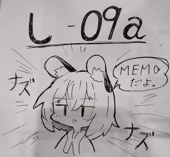 撤収しましたー!
対戦ありがとうございました!!! 
