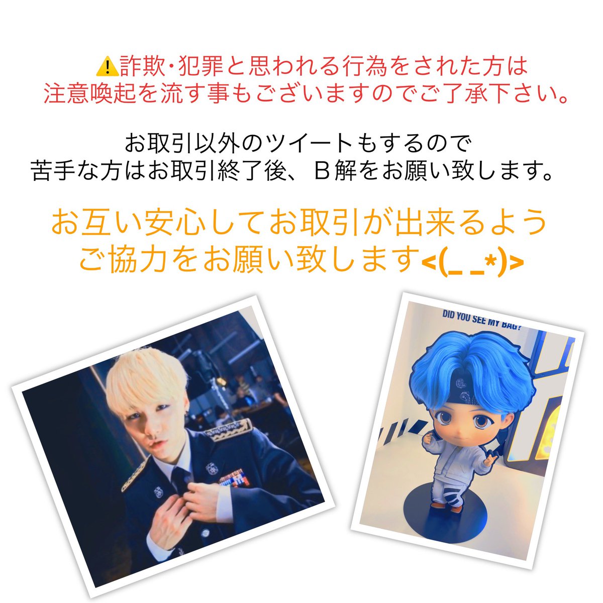 gloss_d_crown's tweet photo. 必読お願い致します。 https://t.co/7p8UYQjKqD
