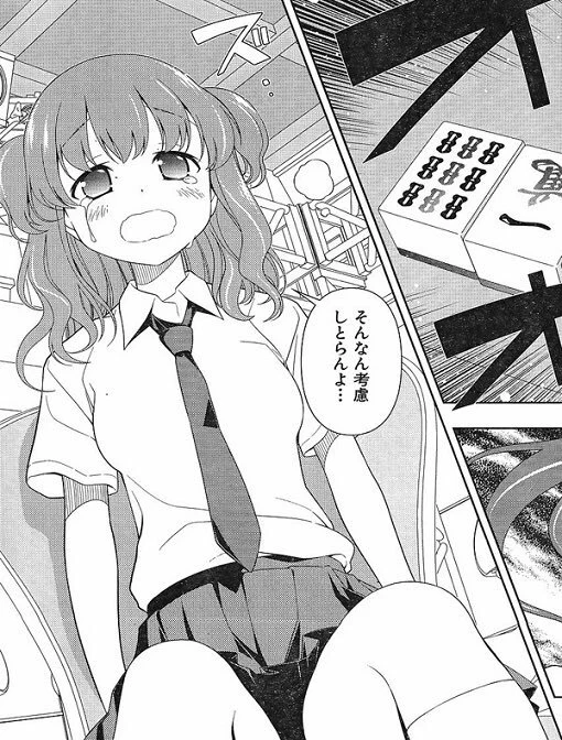 3着カワキタレブリー 