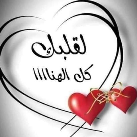 #صورة_ملف_شخصي_جديدة