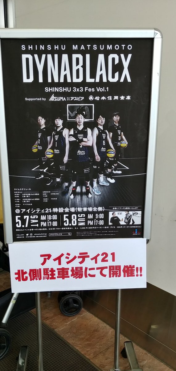 ichigojamgood's tweet photo. 風がある中、お疲れ様
そして、ありがとうデス
タケイさん
ミツイさん
ioriさん
風邪ひかないようにしてくださいね~
#DYNABLACX https://t.co/6GWBbHM4rq