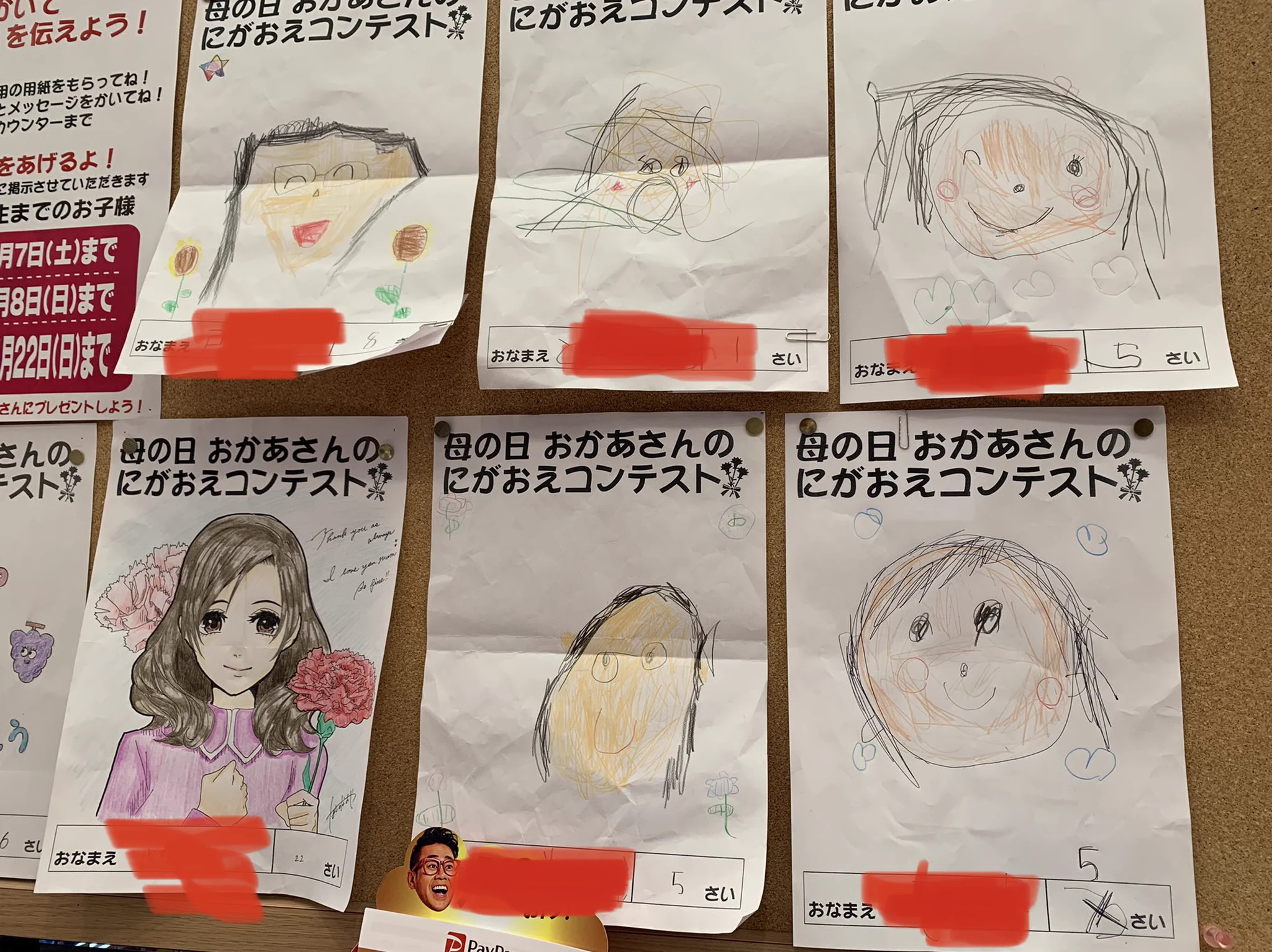 てくん on X: 
