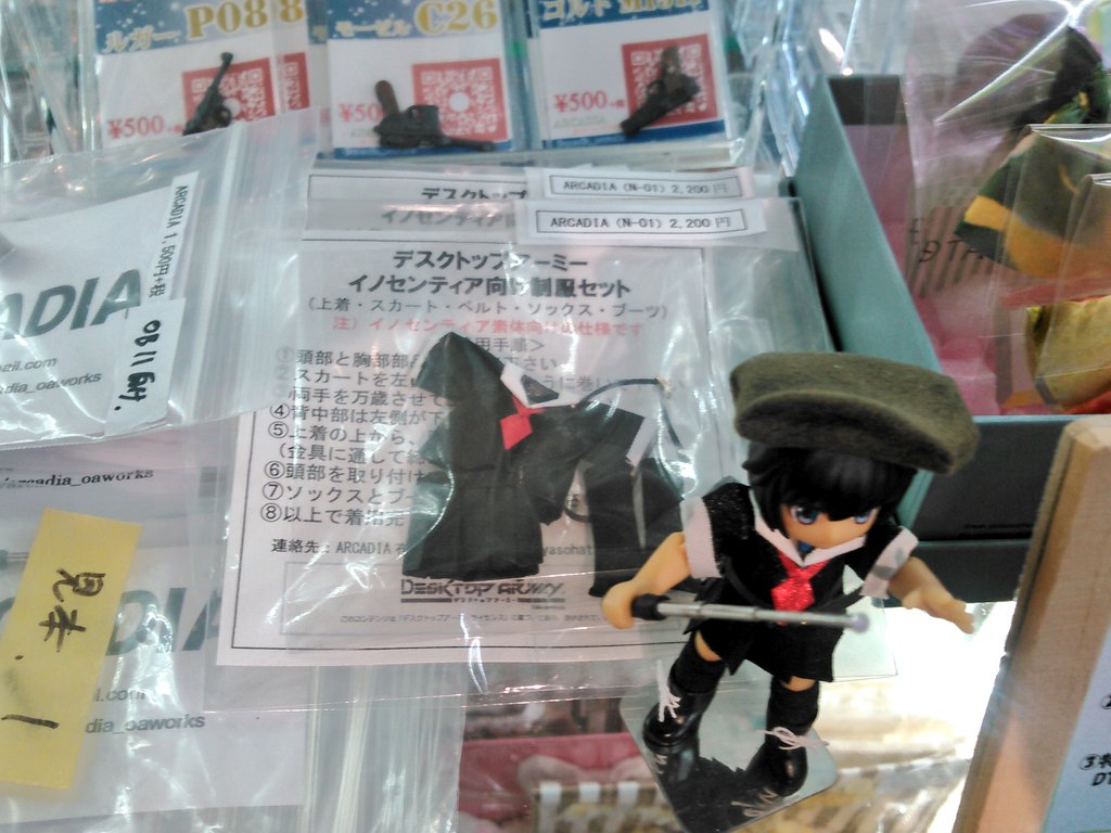 yasohachi_3276's tweet photo. #デスクトップアーミー
実は今日から、気まぐれかふぇばー(@kimagurekafe)さんにあるarcadia (@arcadia_oaworks)さんの委託スペースにおかせて頂きました❗
そう制服ラピスはモデルさんだったんです‼ https://t.co/hhMgPAnrYt