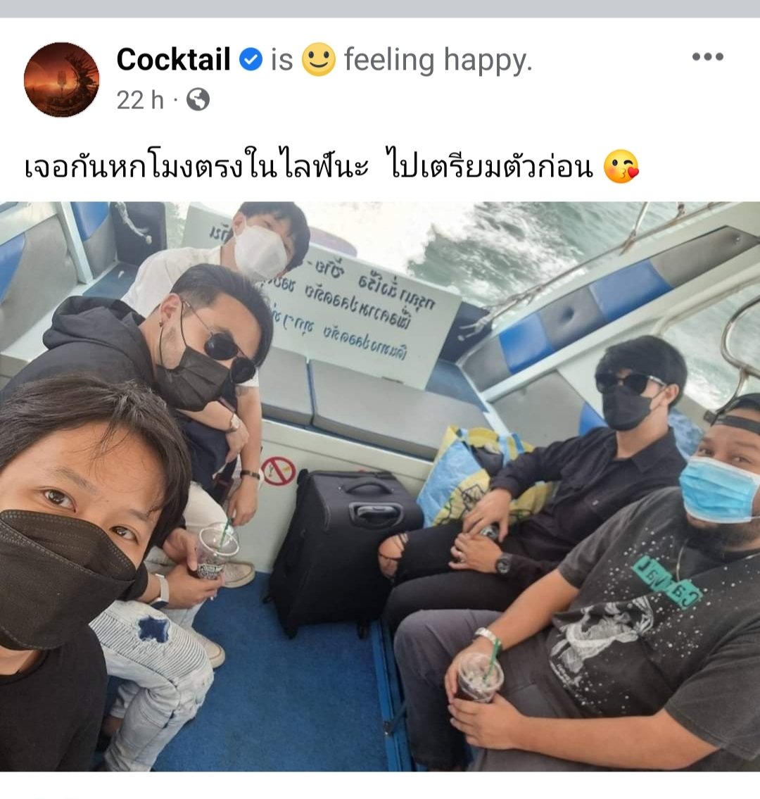 เจ๊แต๋ว tweet media