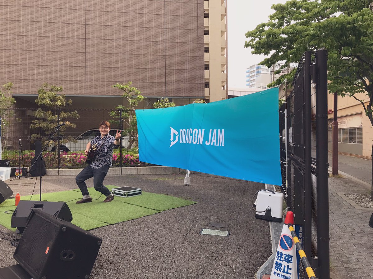 song_keisuke's tweet photo. 今から木下徹のステージですー😁✨
@TetsuKinoshita
#dragonjam https://t.co/tNqpWb76J1