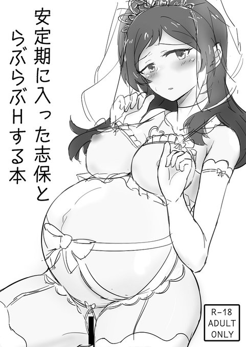 タイトルが脳死すぎる……
完成したらピクシブに全部上げる予定です
いつになるかは僕にも分かりません 