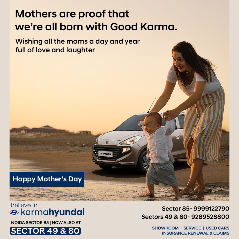Celebrating the one who always nurtures, protects and guides. Karma Hyundai wishes everyone a Happy Mother’s Day.

#BelieveInKarmaHyundai #HyundaiIndia #Hyundaicars #MothersDay #HyundaiNoida #KarmaHyundai