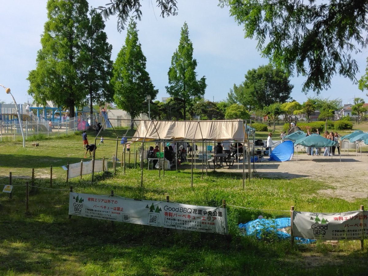 guigan's tweet photo. ゴールデンウィーク最終日もバーベキュー日和!
GoodBBQ花園中央公園も賑わっております。バーベキュー、楽しんでいただけています(^^)
@hanazono_BBQ
#東大阪市 #手ぶらバーベキュー #GOODBBQ #グッドバーベキュー
https://t.co/0kW45DOVoD https://t.co/Ijql1oaAoj