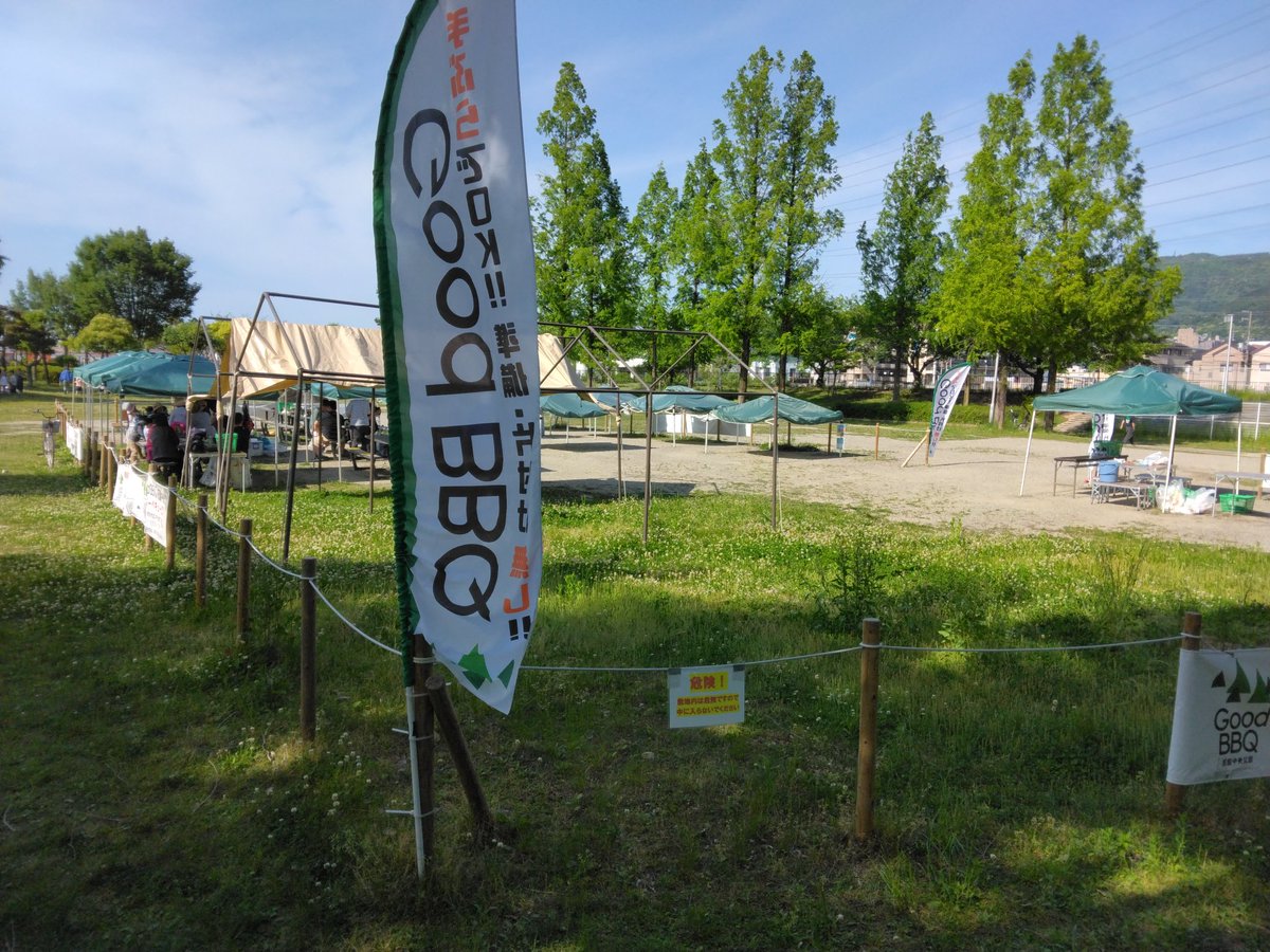 guigan's tweet photo. ゴールデンウィーク最終日もバーベキュー日和!
GoodBBQ花園中央公園も賑わっております。バーベキュー、楽しんでいただけています(^^)
@hanazono_BBQ
#東大阪市 #手ぶらバーベキュー #GOODBBQ #グッドバーベキュー
https://t.co/0kW45DOVoD https://t.co/Ijql1oaAoj