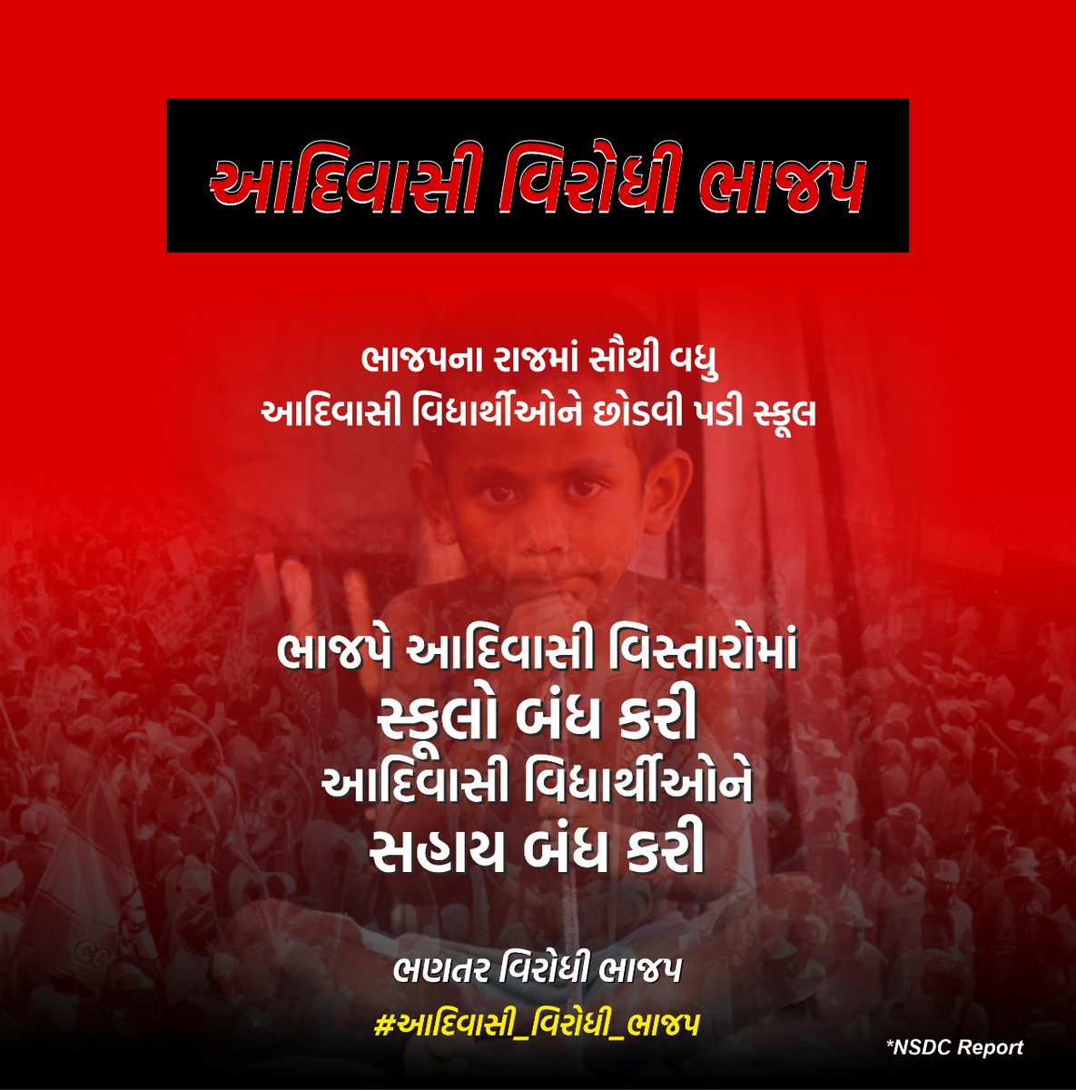poojan_buch's tweet photo. #AntiAdivasiBJP https://t.co/rnFZlUepAP