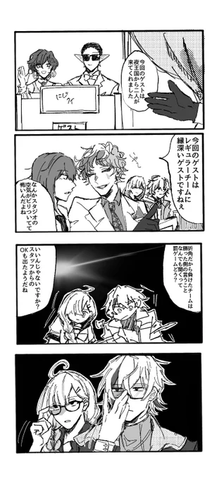 にじクイと夜王国の過去絵 