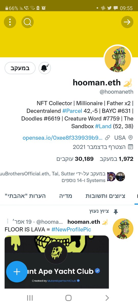 Inbal Zada tweet media