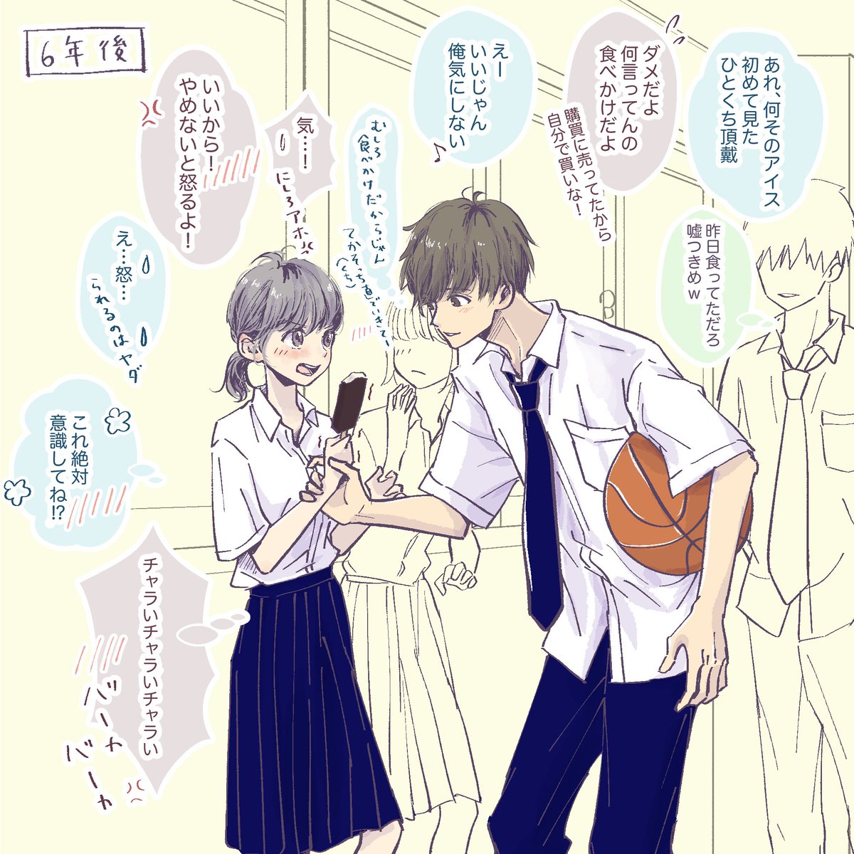 ②③ 