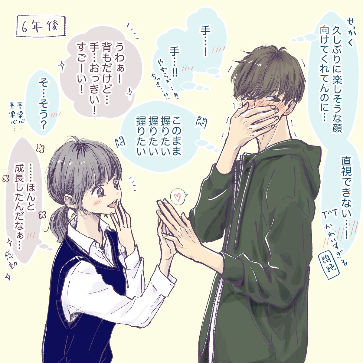 ②③ 