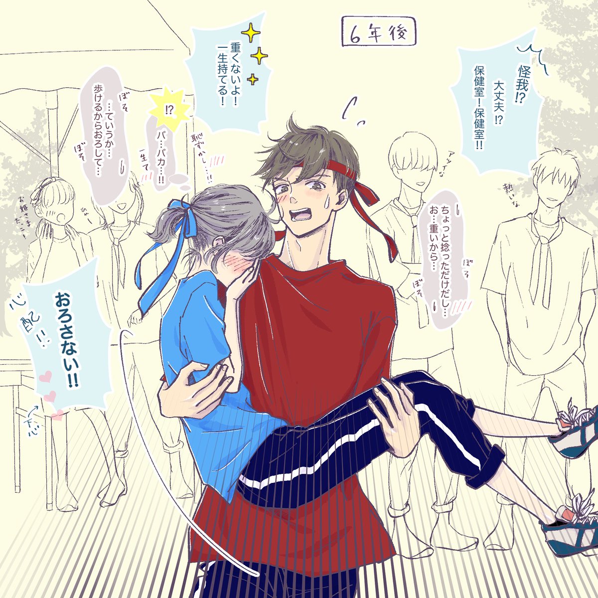 ④⑤ 