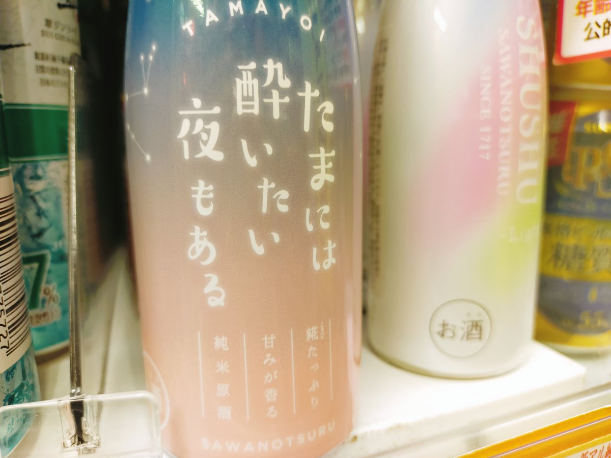 unitasunight's tweet photo. こんにちわぁ(๑´∀`๑)

#ナイトワーカー様専属
#プレミアムナイト賃貸　です🧚

5月も
 #全国のナイトワーカー様
が笑顔で過ごせますように🧚

ただいま、質問箱の設置検討中。

友だち追加はまだちょっと､､､
というお気持ちがある場合は
お気軽にDMにてご連絡ください💌 https://t.co/yG4gDgdIva