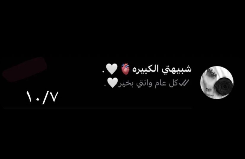 دارت الدنيا وصار يوم الاحد الغثيث نفسه يوم ميلادي 😂🤦🏼‍♀️