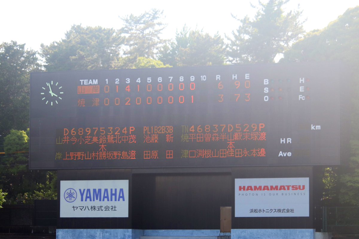 buru_photo's tweet photo. クラブ選手権静岡予選

終了
焼津マリーンズ 3-6 山岸ロジスターズ 

山岸 014 100 000 |6 H9 E0
焼津 002 000 001 |3 H7 E3

山岸）鈴木優、茂澄ー北野
焼津）大久保、渡邉ー末永

山岸ロジスターズが2勝目！
昨年の東海地区クラブ選手権王者、焼津マリーンズは予選敗退が決定 https://t.co/OEdFX78Cgm