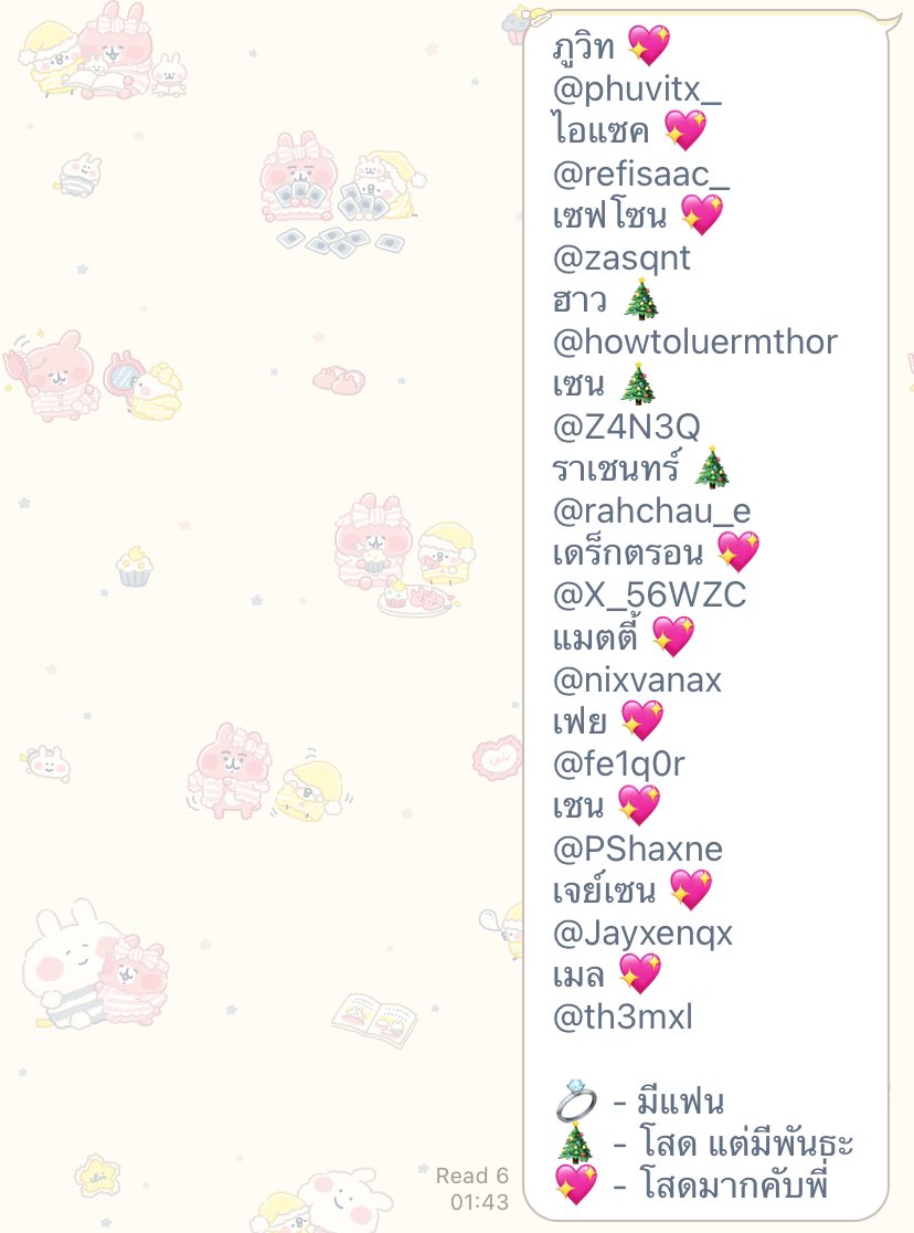 update สถานะล่าสุดของเรฟนะครับ 💟
#THXREFLECT