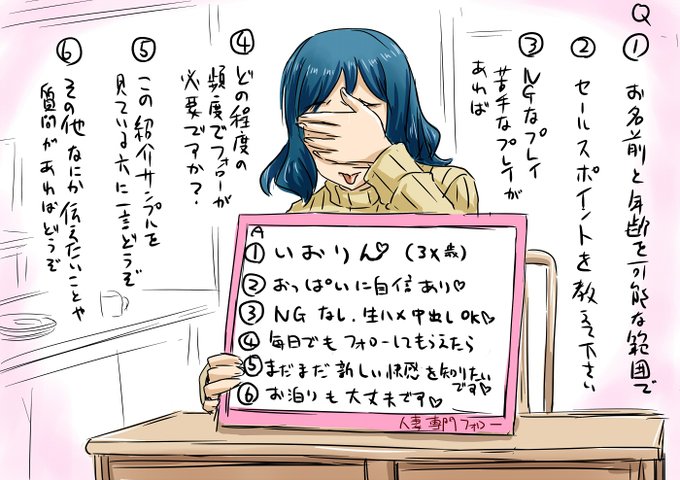 母の日ですし月に代わってお仕置き系某ママも再掲 