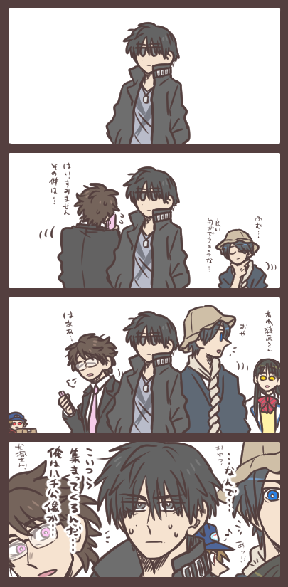 気付くと偶然にも集まってるってこと、あるよね イヌだけに…! 