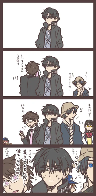 気付くと偶然にも集まってるってこと、あるよね イヌだけに…! 